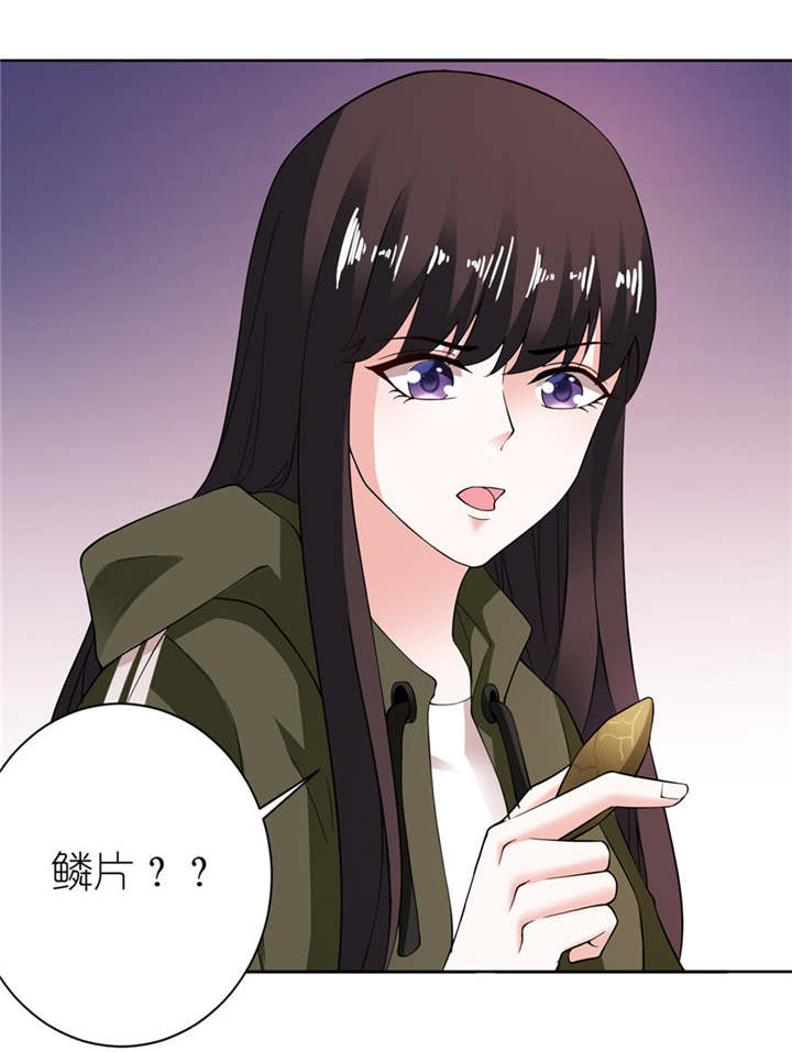 我的新郎是阎王漫画,第7章：宿命5图