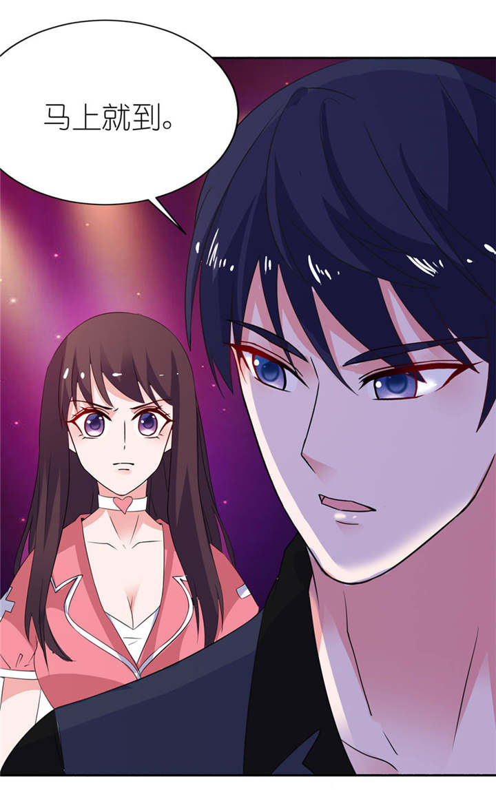 我的新郎是阎王漫画,第18章：求我3图