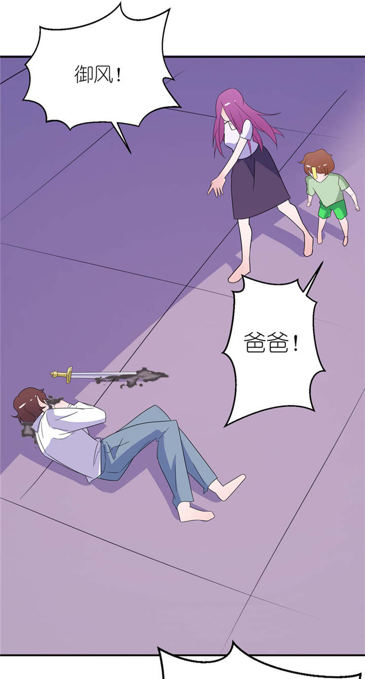 我的新郎是阎王漫画,第42章：往生花开1图