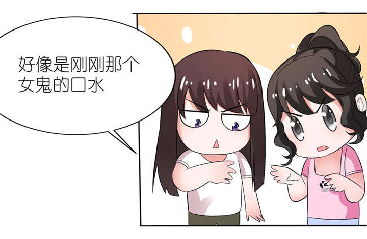 我的新郎是阎王漫画,第9章：起作用了1图