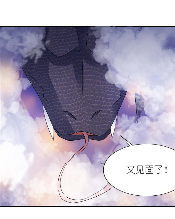 我的新郎是阎王漫画,第28章：女娲庙5图