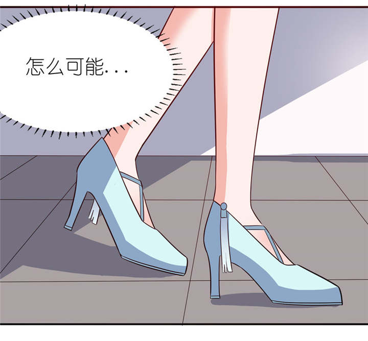 我的新郎是阎王漫画,第32章：你不要死5图