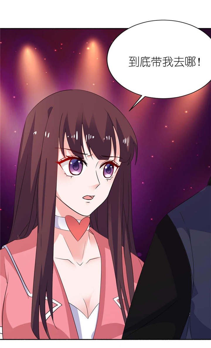 我的新郎是阎王漫画,第18章：求我2图