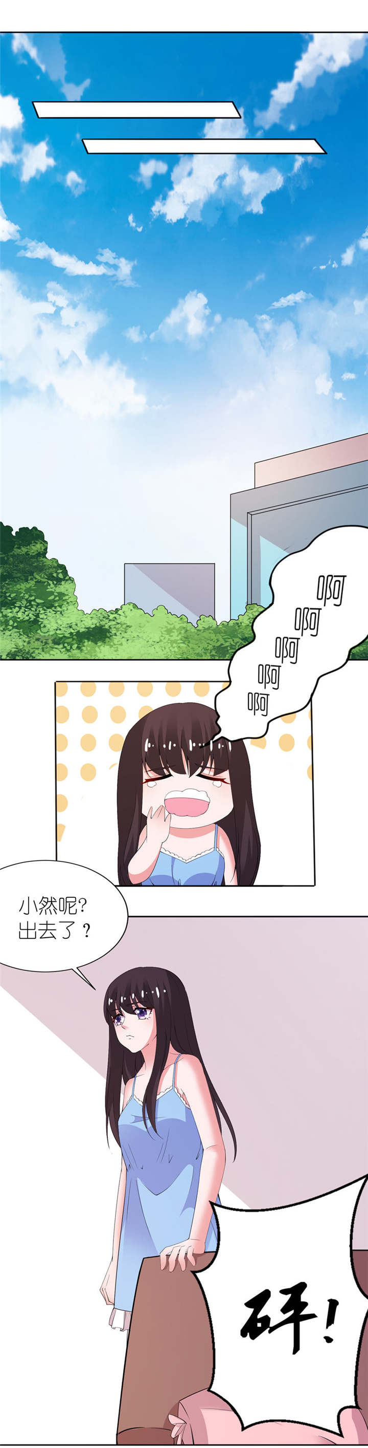 我的新郎是阎王漫画,第13章：为什么不救我2图