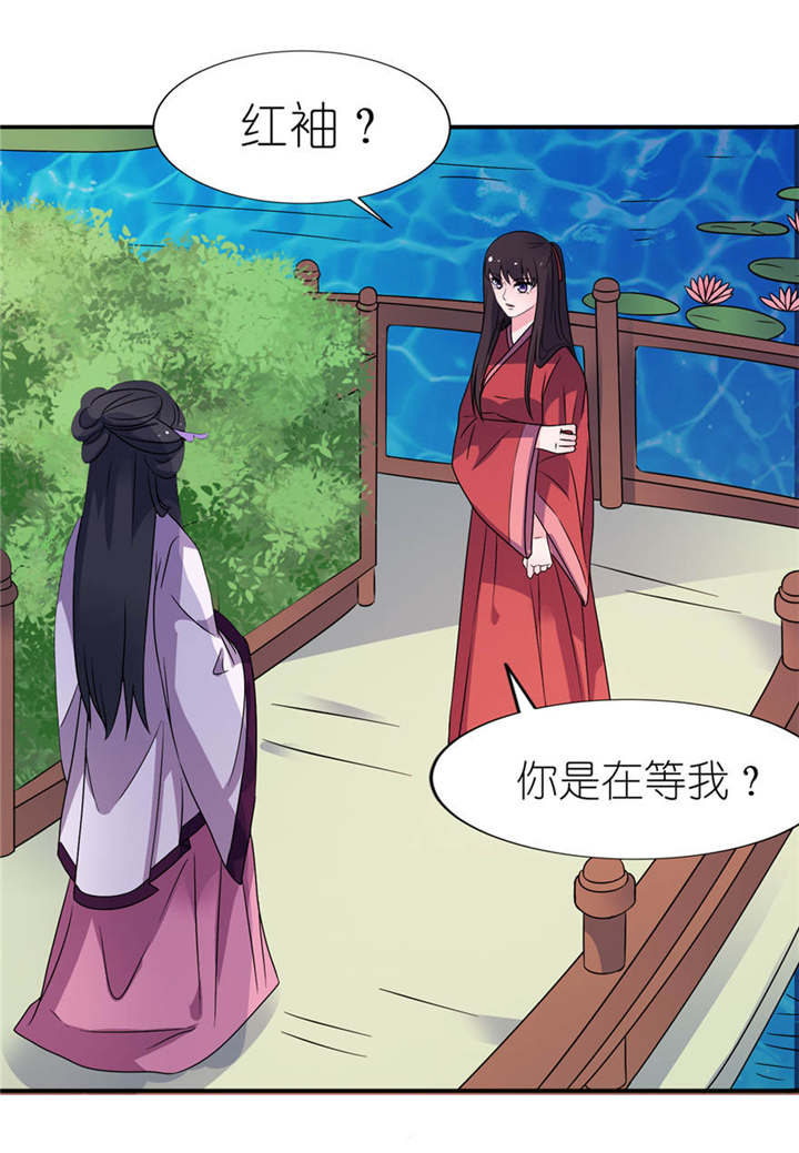 我的新郎是阎王漫画,第21章：就是他3图