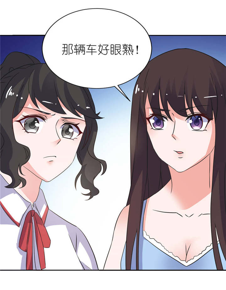 我的新郎是阎王漫画,第13章：为什么不救我1图