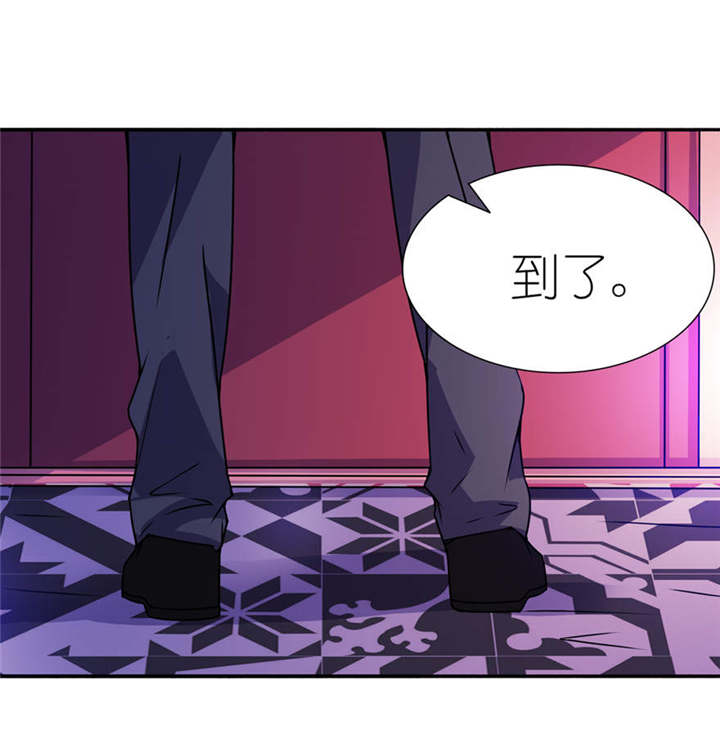 我的新郎是阎王漫画,第18章：求我4图