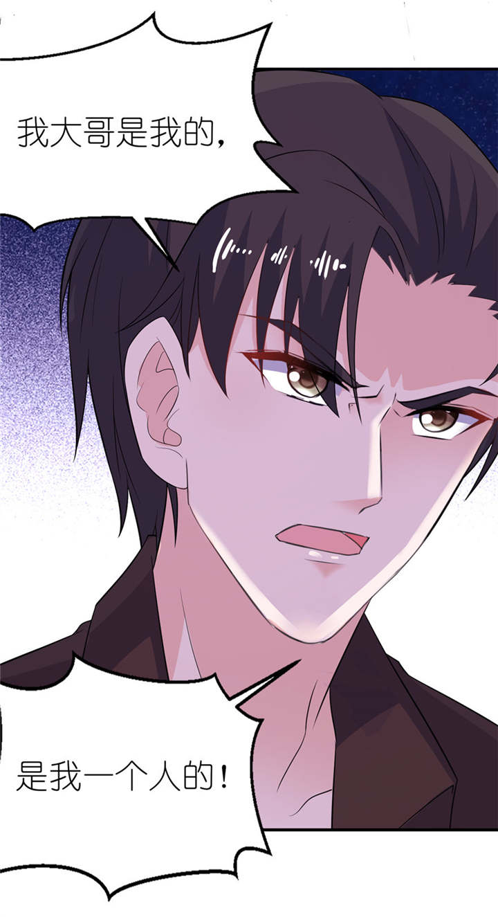 我的新郎是阎王漫画,第37章：你现在必须死！4图