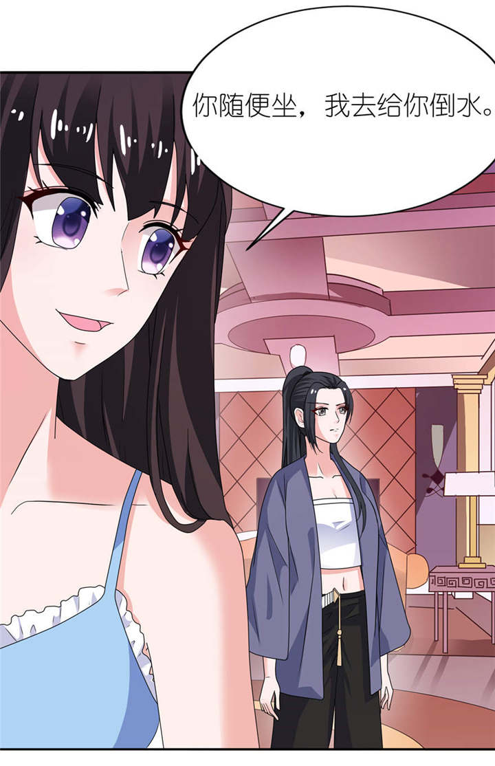 我的新郎是阎王漫画,第16章：以血为祭1图