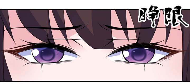 我的新郎是阎王漫画,第47章：有喜4图