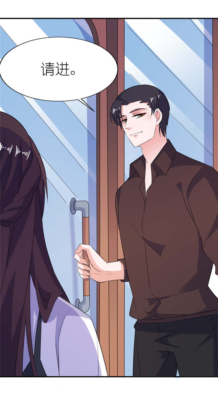 我的新郎是阎王漫画,第35章：东方2图