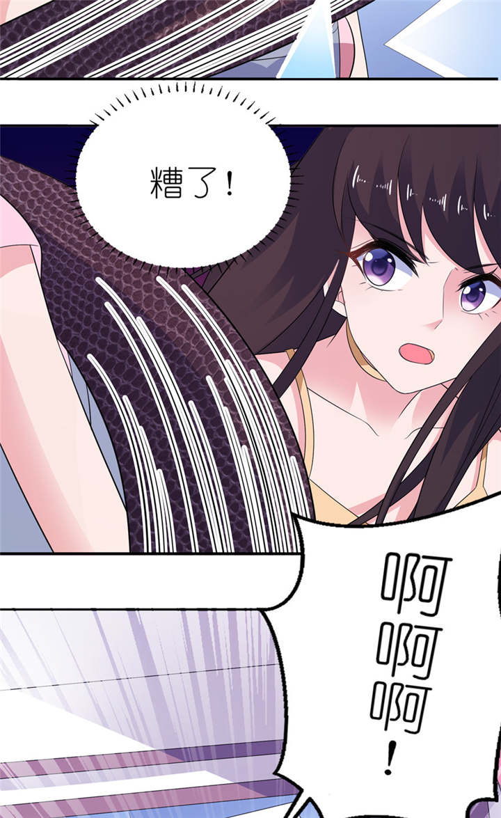 我的新郎是阎王漫画,第48章：威胁4图