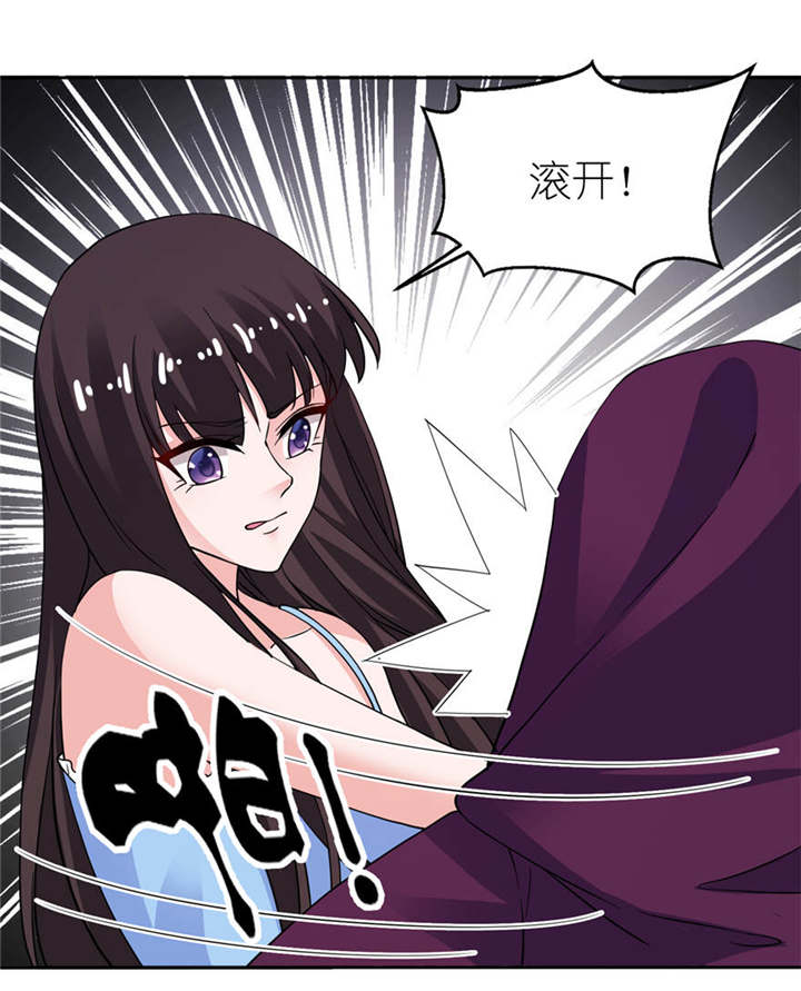 我的新郎是阎王漫画,第15章：神秘来客3图