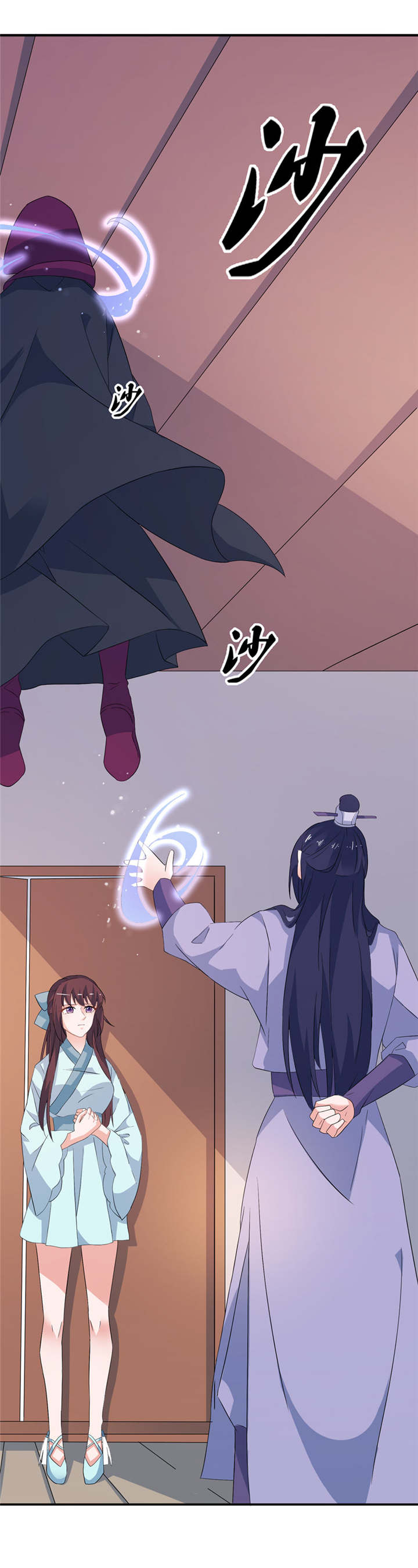 我的新郎是阎王漫画,第30章：还好来的及时1图