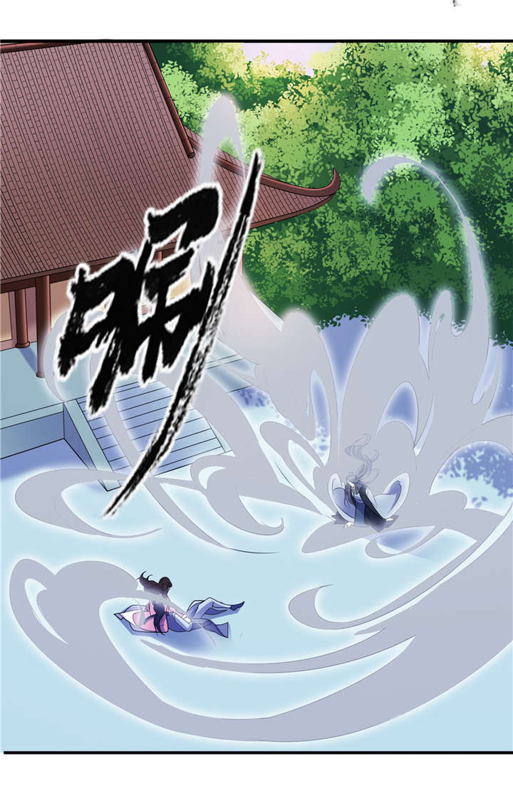 我的新郎是阎王漫画,第63章：生死不离5图