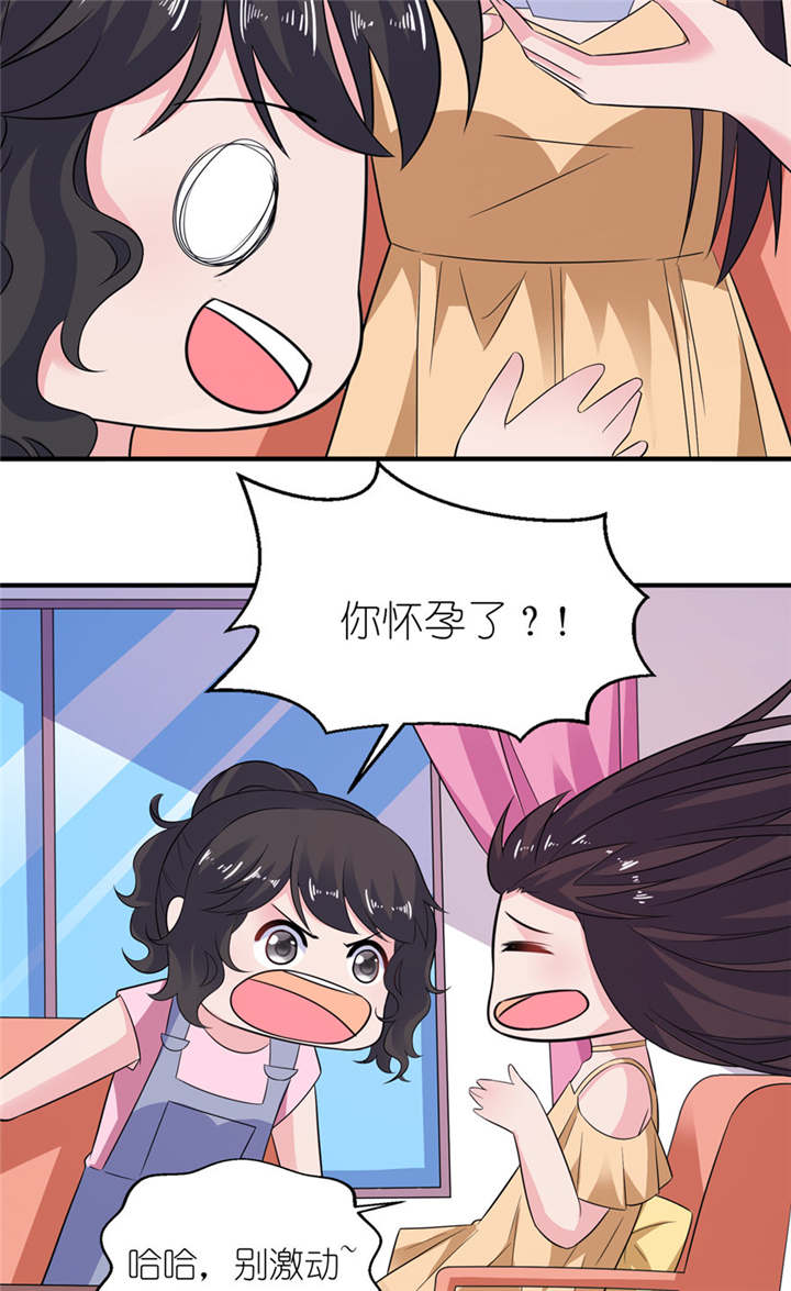 我的新郎是阎王漫画,第48章：威胁1图