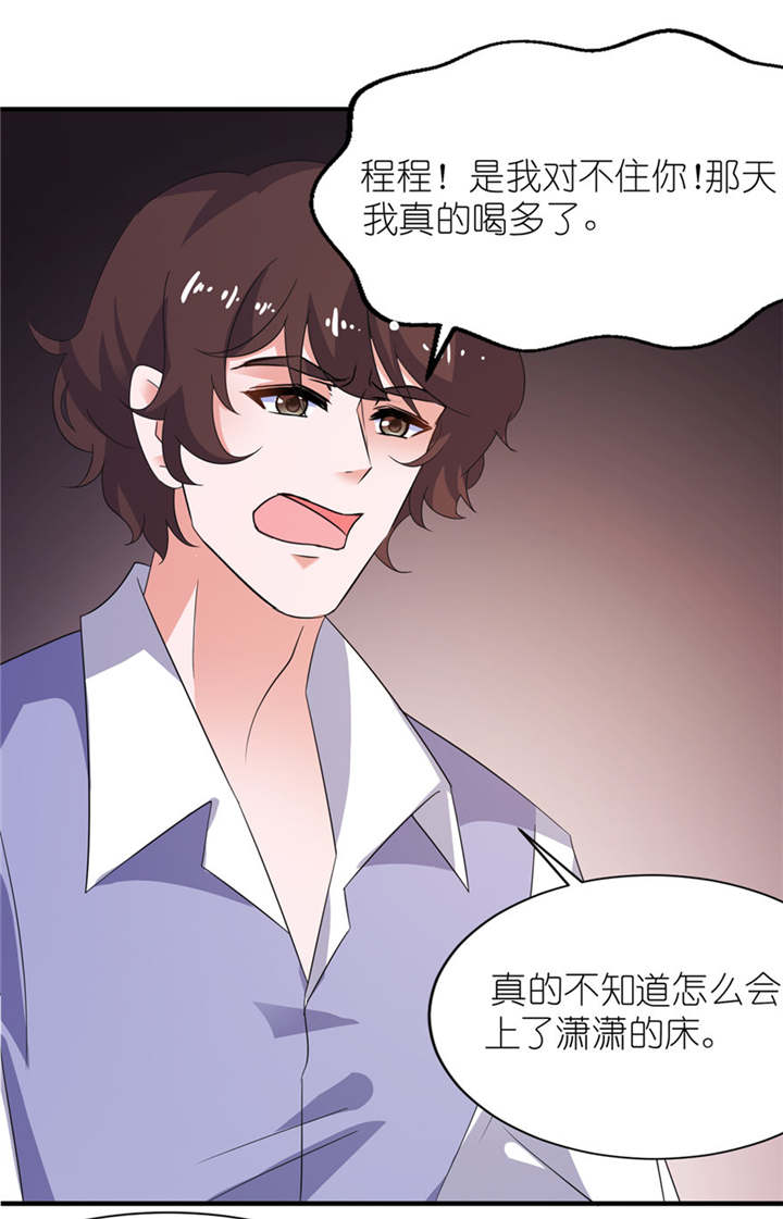 我的新郎是阎王漫画,第41章：可怜母子5图