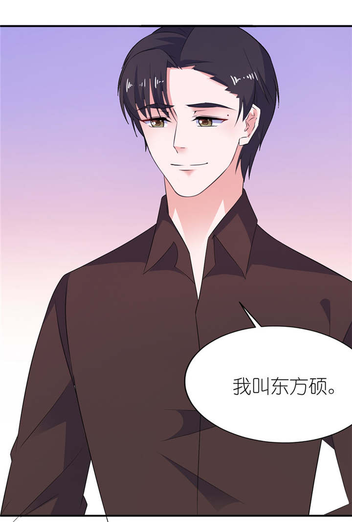 我的新郎是阎王漫画,第35章：东方2图