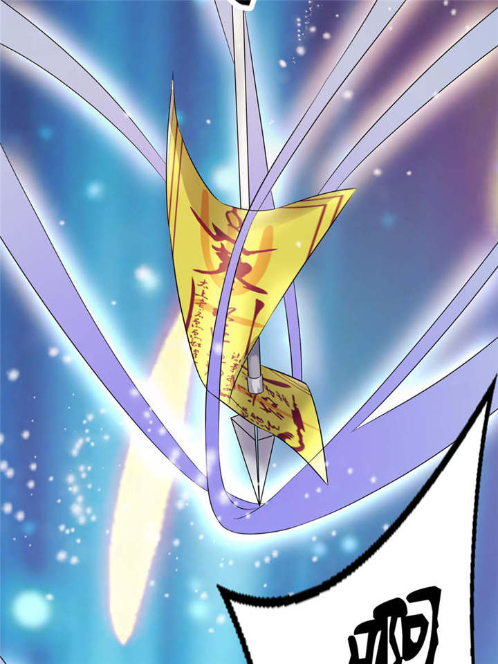 我的新郎是阎王漫画,第29章：无冤无仇1图