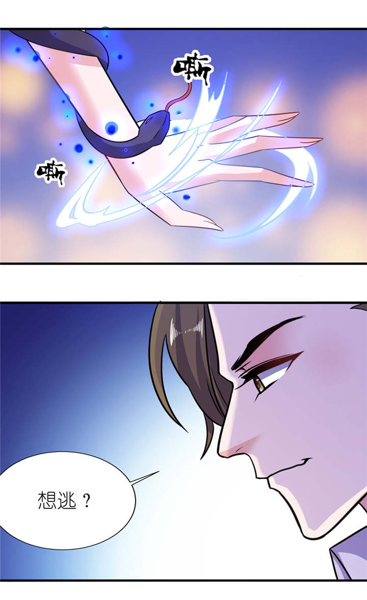 我的新郎是阎王漫画,第51章：诗诗2图