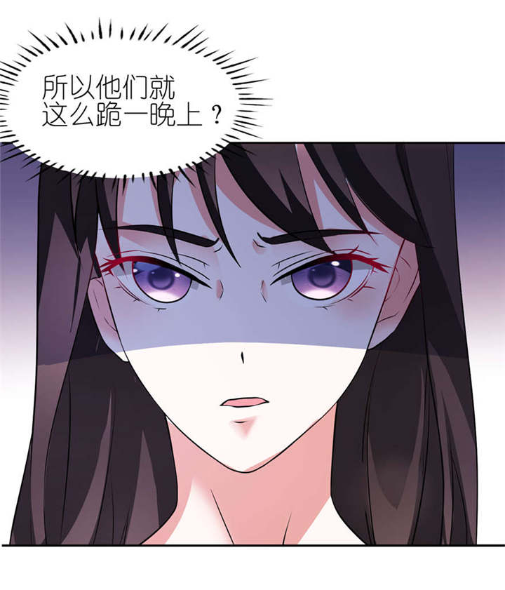 我的新郎是阎王漫画,第1章：新婚夜惊魂1图