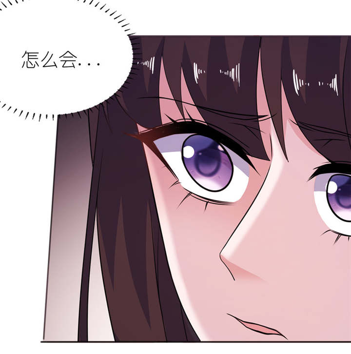我的新郎是阎王漫画,第46章：缘定三生2图