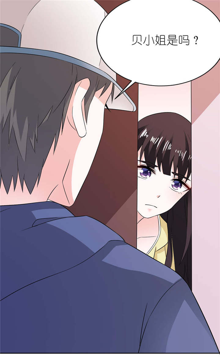 我的新郎是阎王漫画,第6章：买药1图