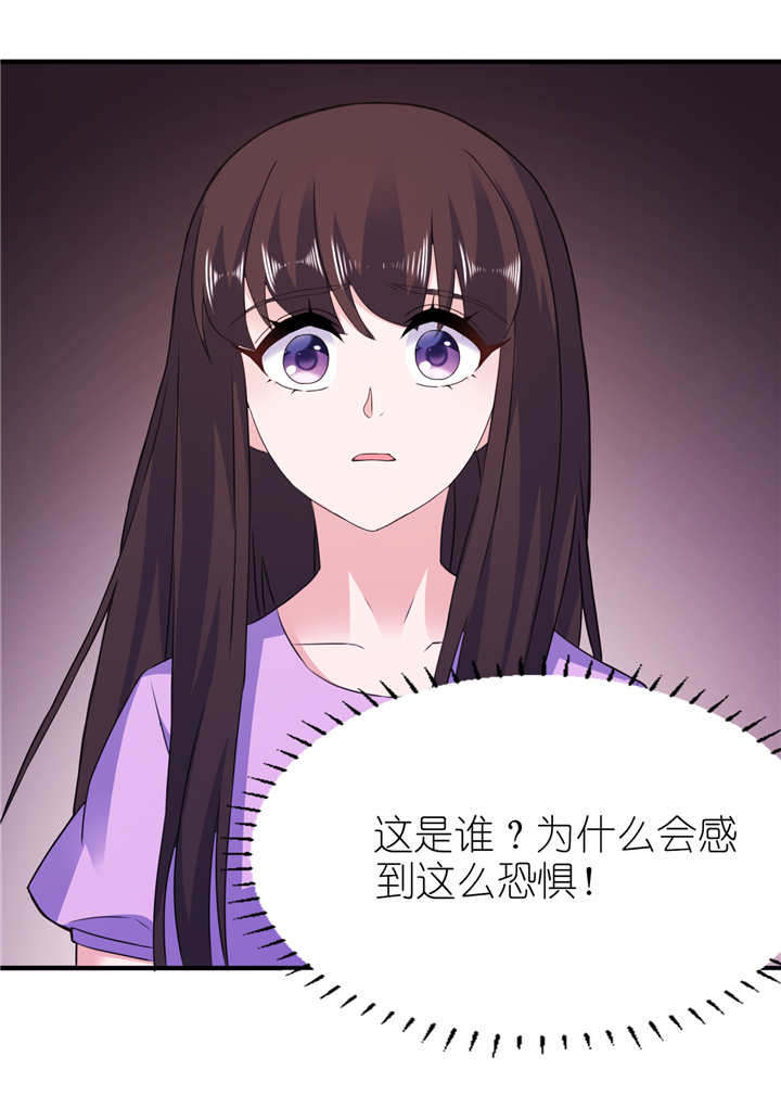 我的新郎是阎王漫画,第60章：紫眸男人1图