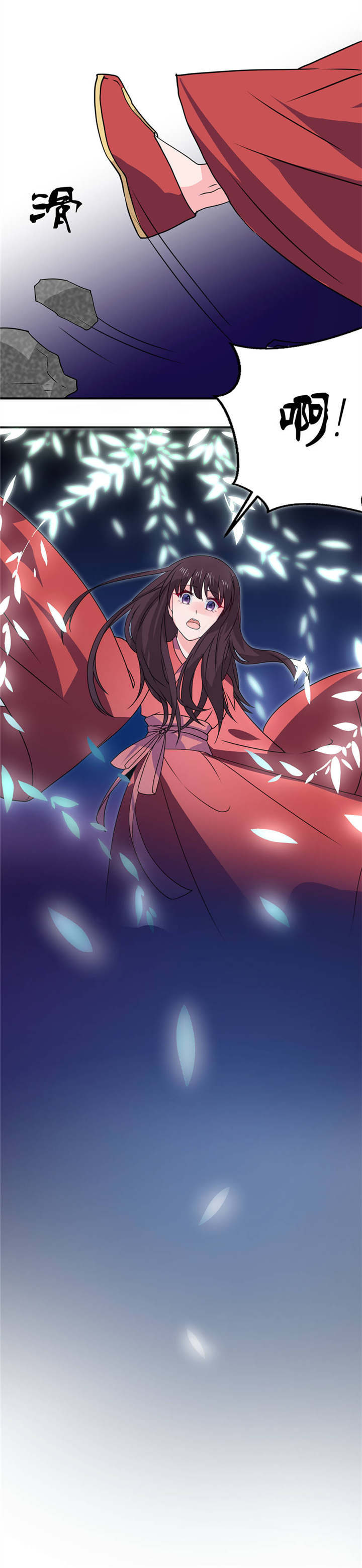 我的新郎是阎王漫画,第23章：让我等到什么时候3图