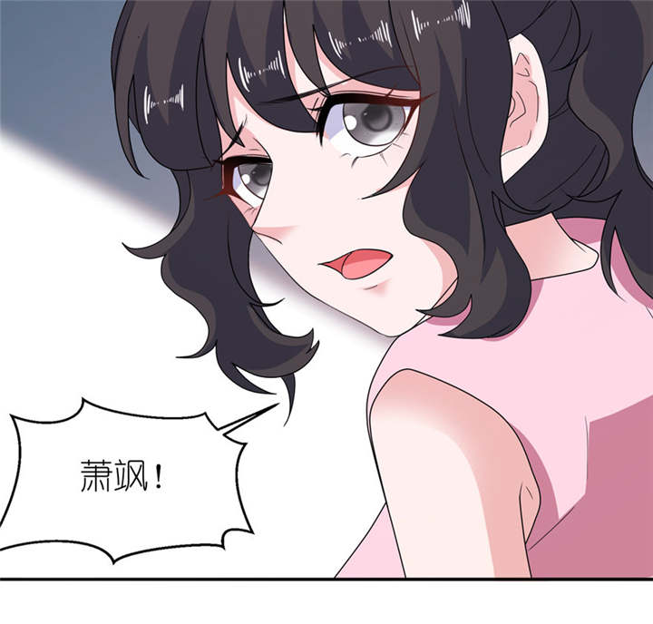 我的新郎是阎王漫画,第50章：好闺蜜3图