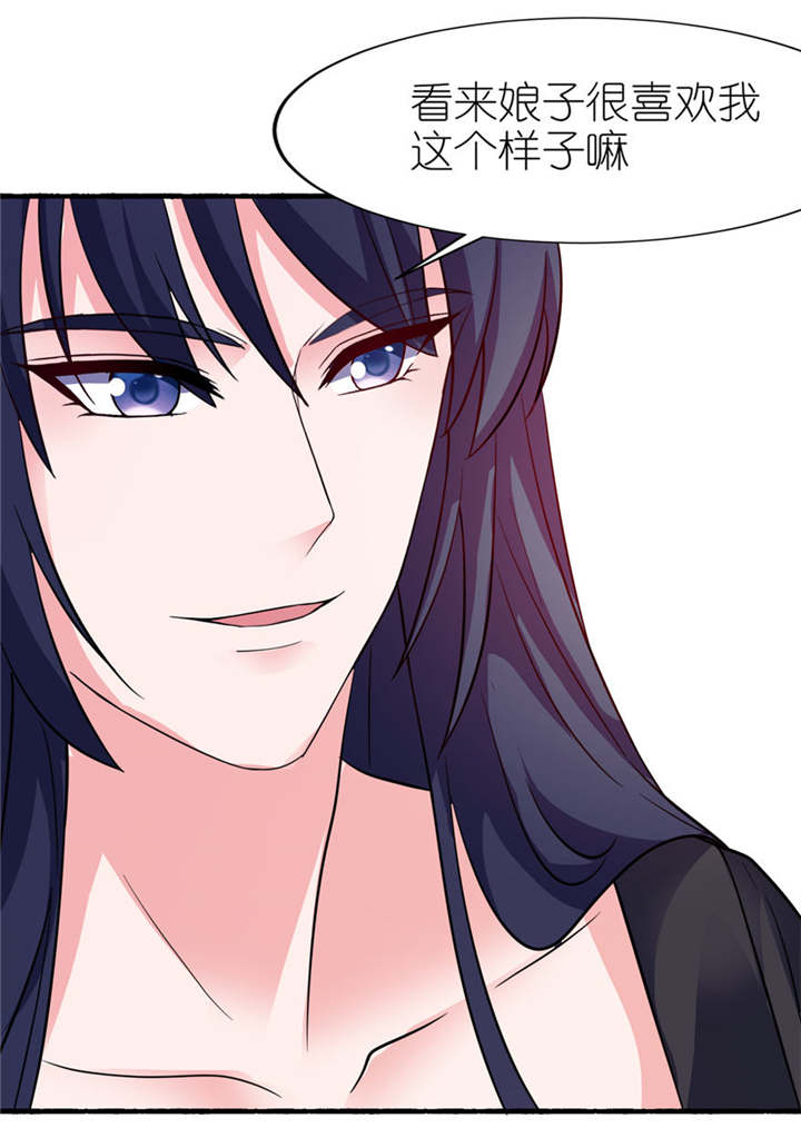 我的新郎是阎王漫画,第20章：婚礼4图