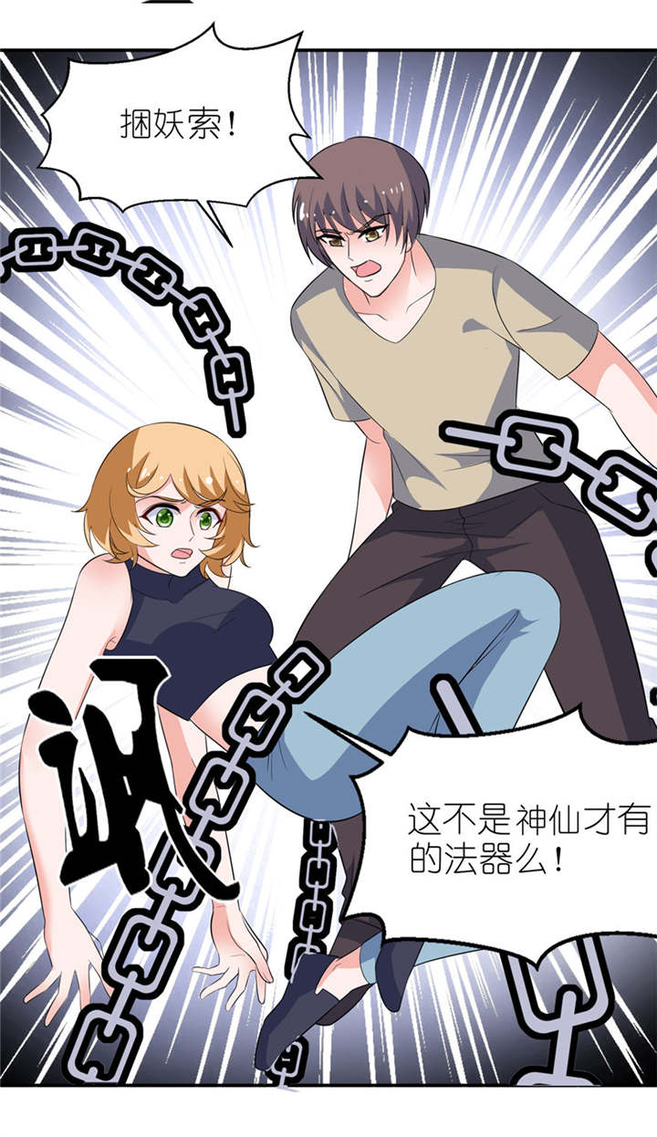 我的新郎是阎王漫画,第32章：你不要死4图