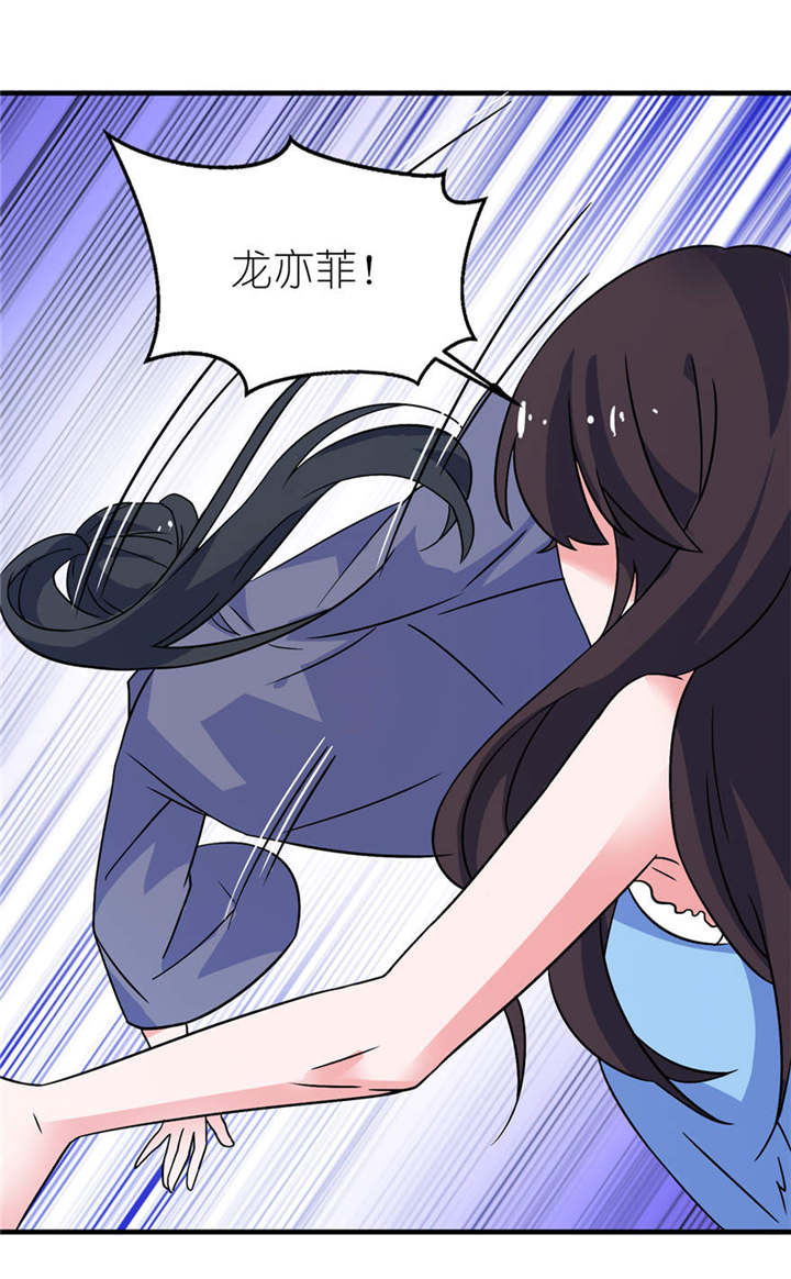 我的新郎是阎王漫画,第16章：以血为祭4图