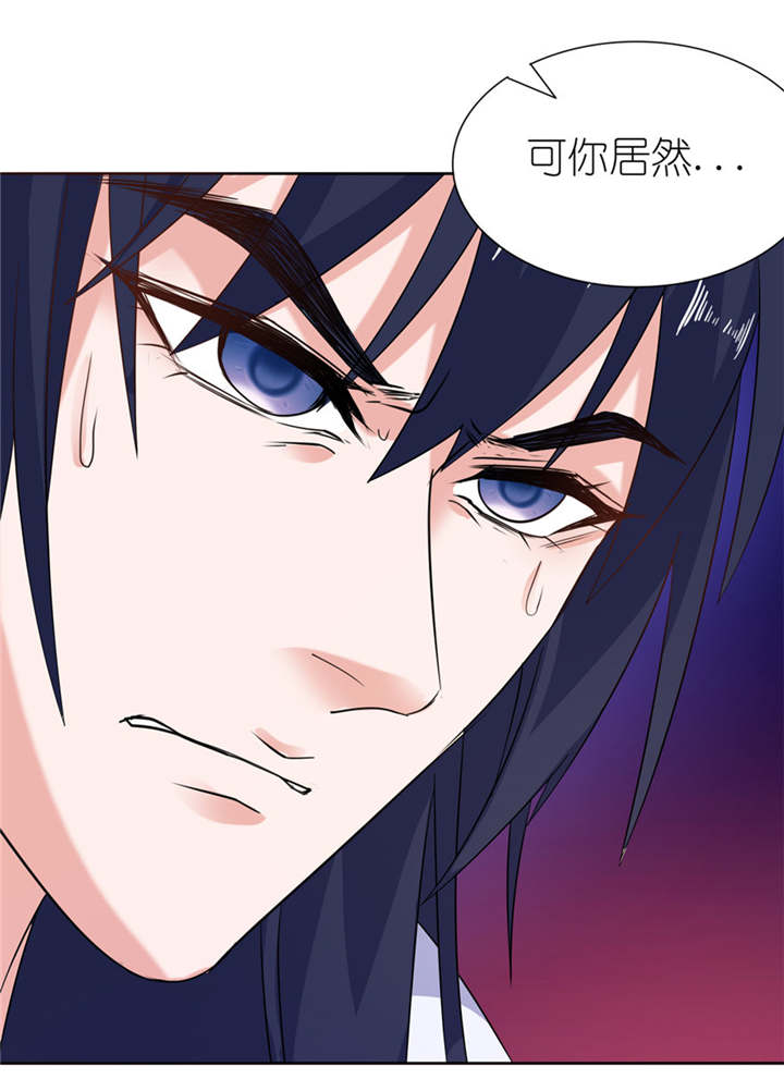 我的新郎是阎王漫画,第44章：不能跟他走4图