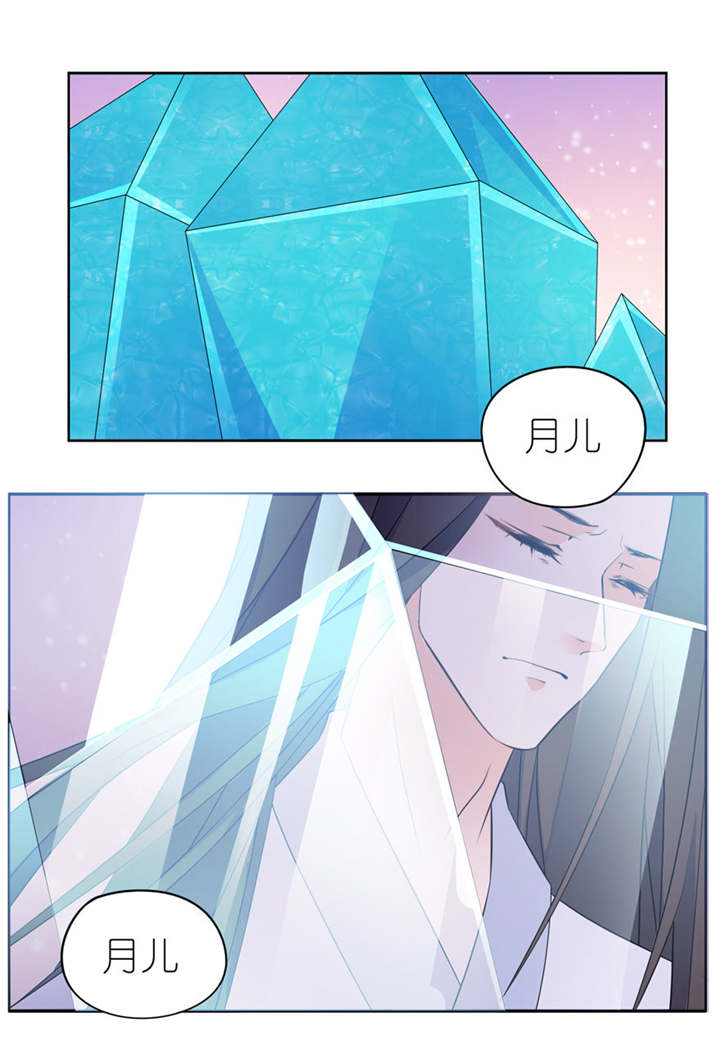 我的新郎是阎王漫画,第43章：噬魂1图