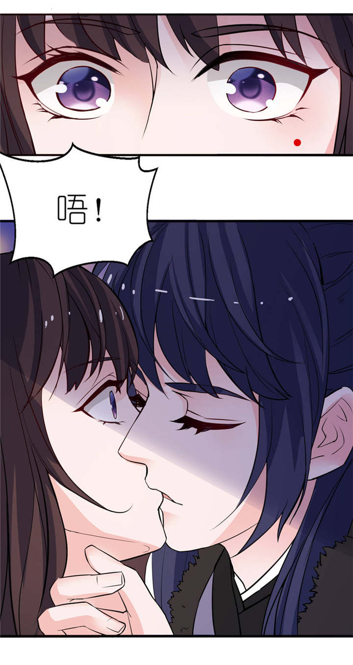 我的新郎是阎王漫画,第12章：好冷1图