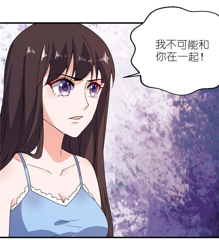 我的新郎是阎王漫画,第17章：皇爵2图