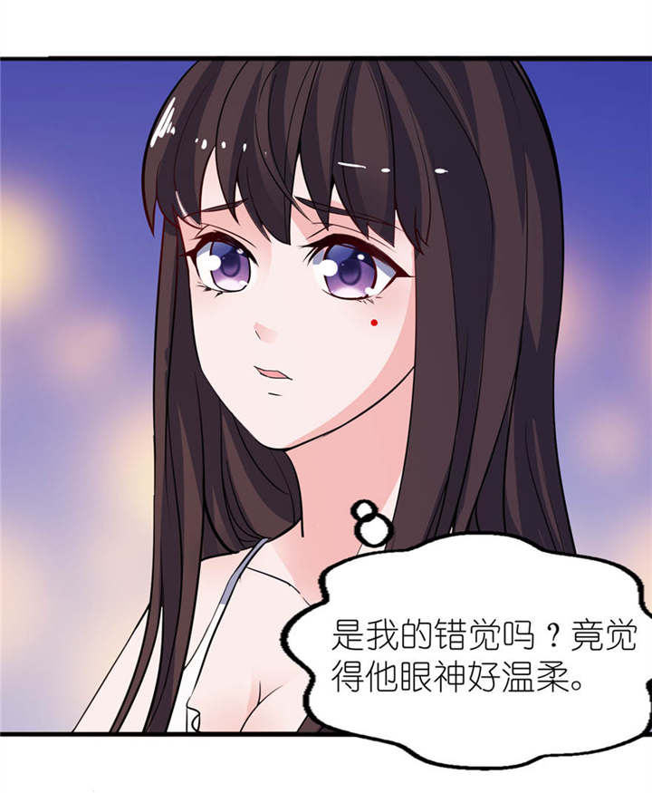 我的新郎是阎王漫画,第12章：好冷5图