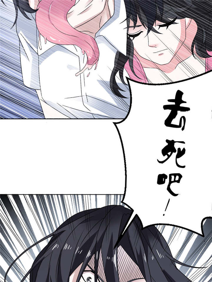 我的新郎是阎王漫画,第9章：起作用了3图