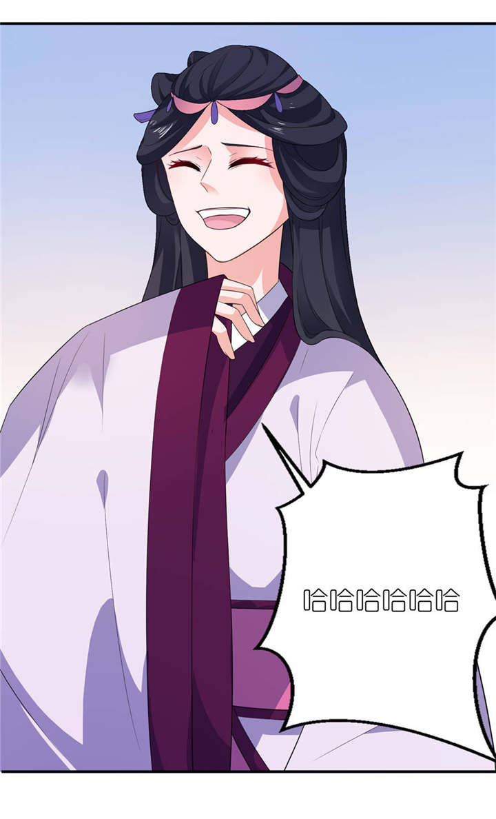 我的新郎是阎王漫画,第21章：就是他3图