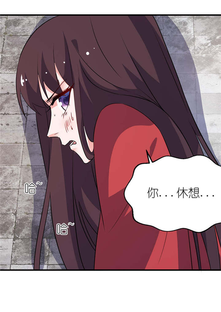 我的新郎是阎王漫画,第25章：魅欢1图