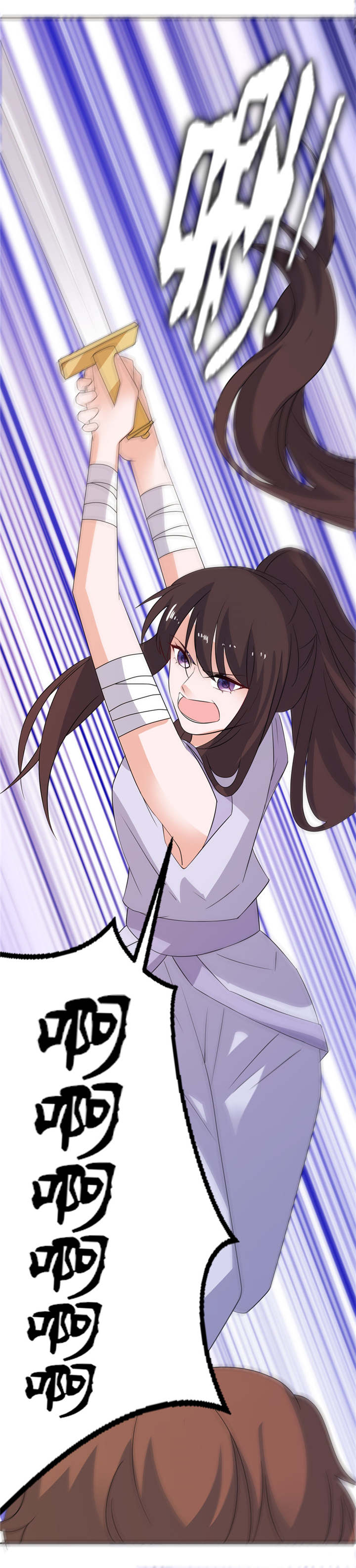 我的新郎是阎王漫画,第40章：你为什么不要我3图