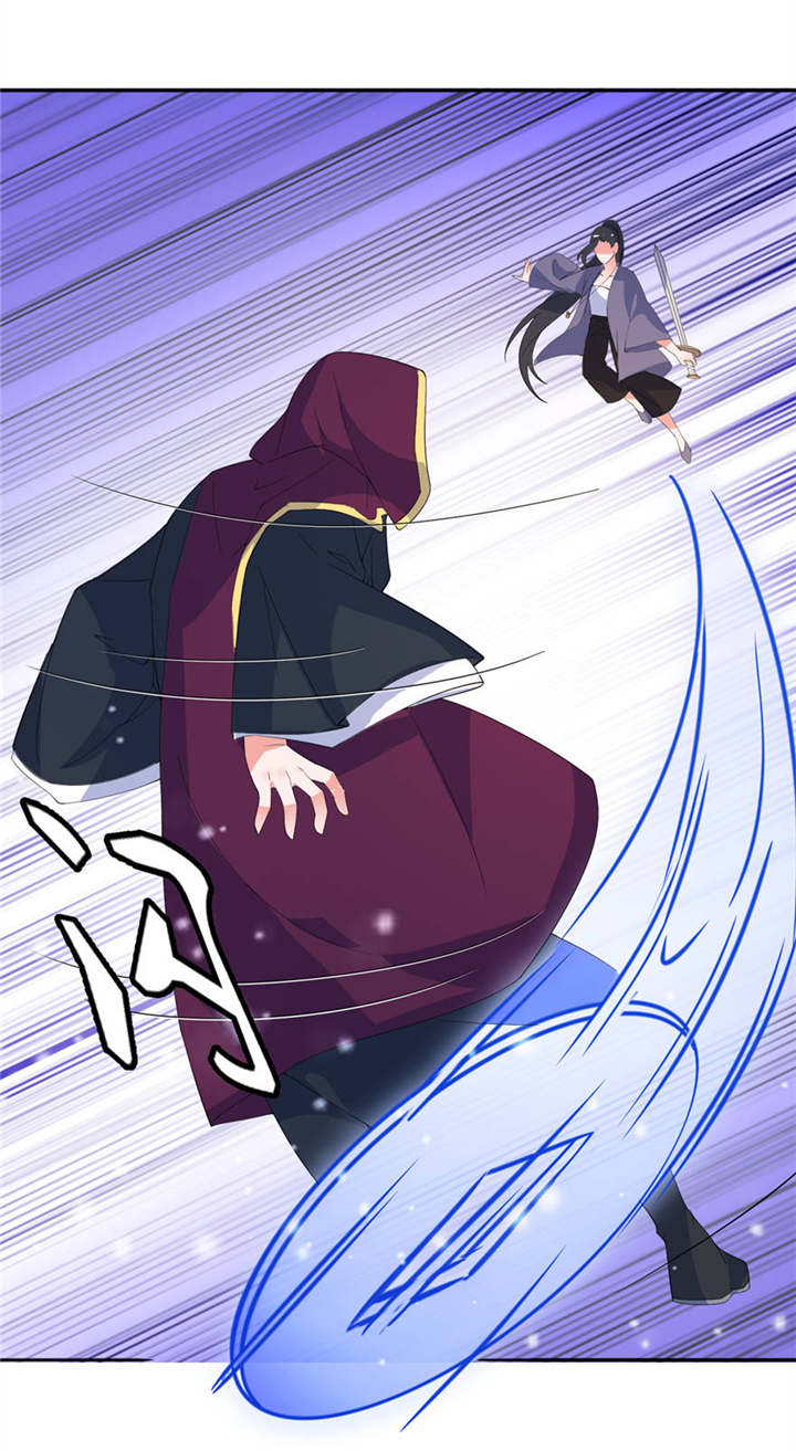 我的新郎是阎王漫画,第15章：神秘来客3图