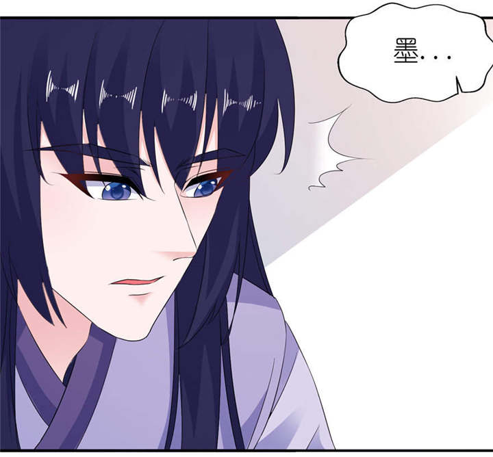 我的新郎是阎王漫画,第53章：魔界走一趟3图