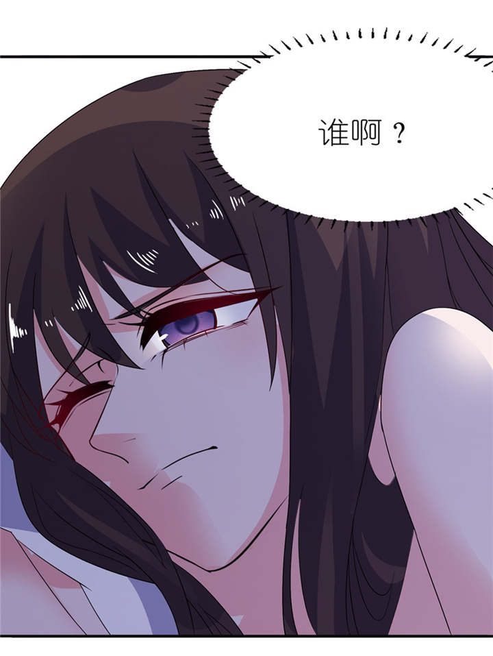 我的新郎是阎王漫画,第34章：你要忘了我吗2图