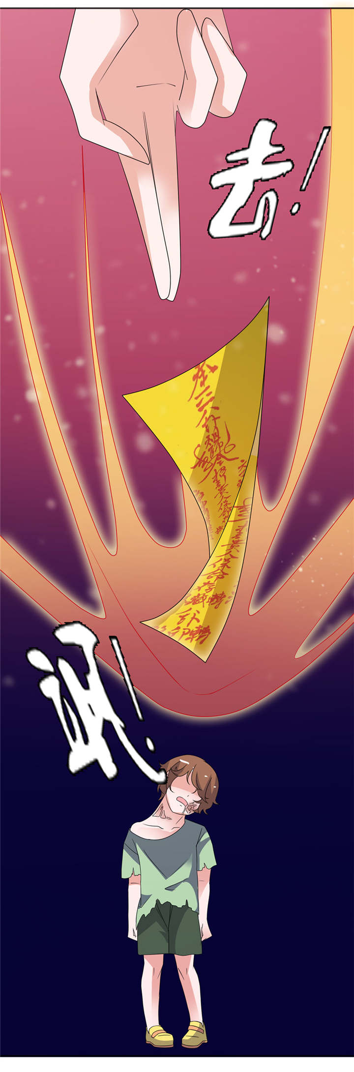 我的新郎是阎王漫画,第40章：你为什么不要我1图