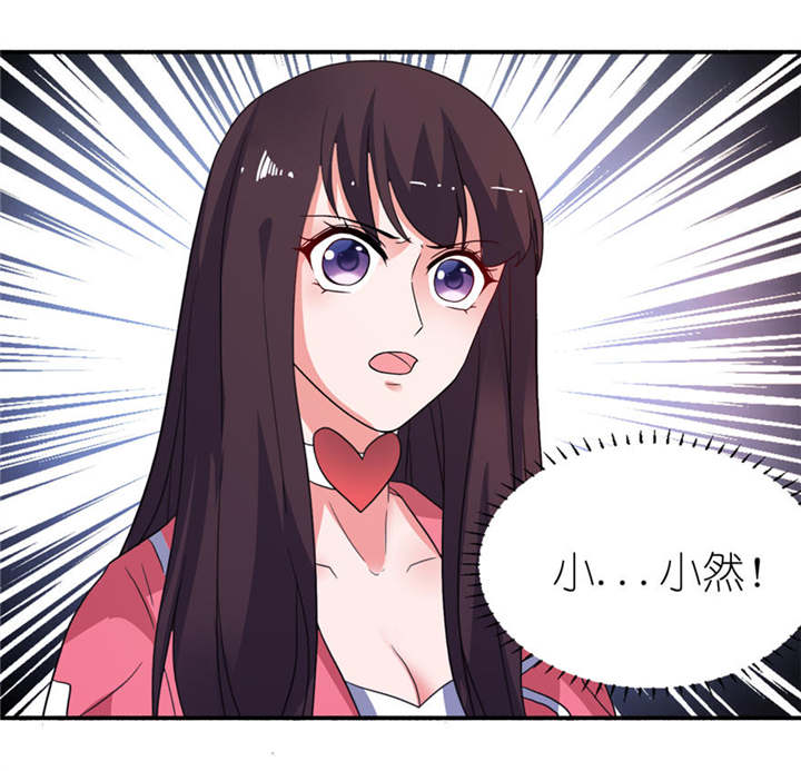 我的新郎是阎王漫画,第18章：求我5图