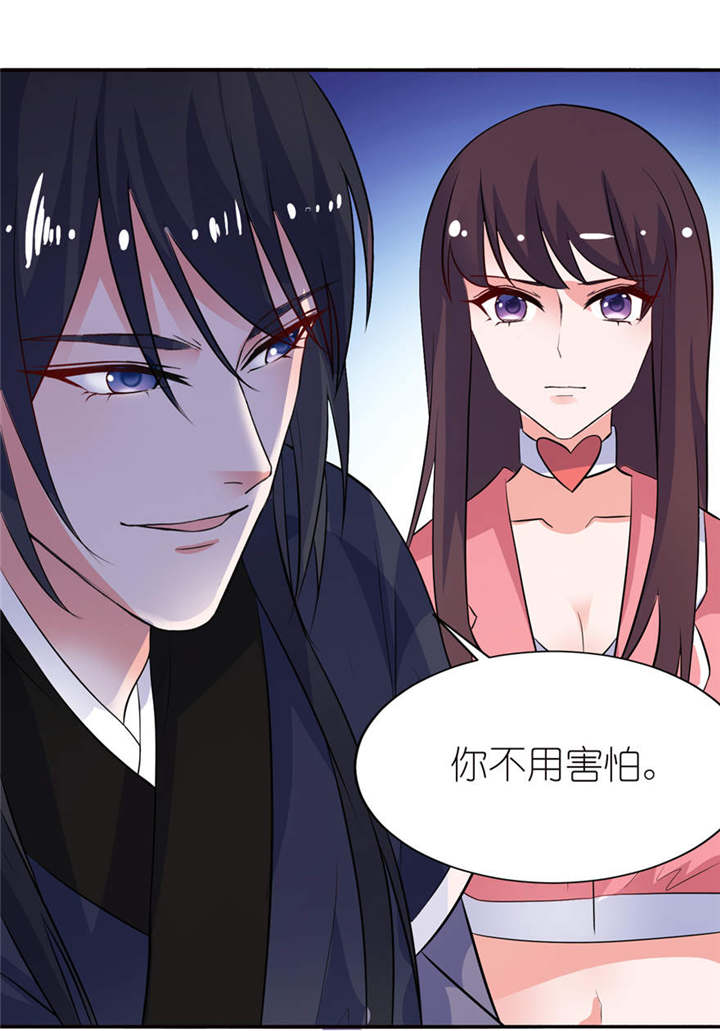 我的新郎是阎王漫画,第19章：三生三世4图