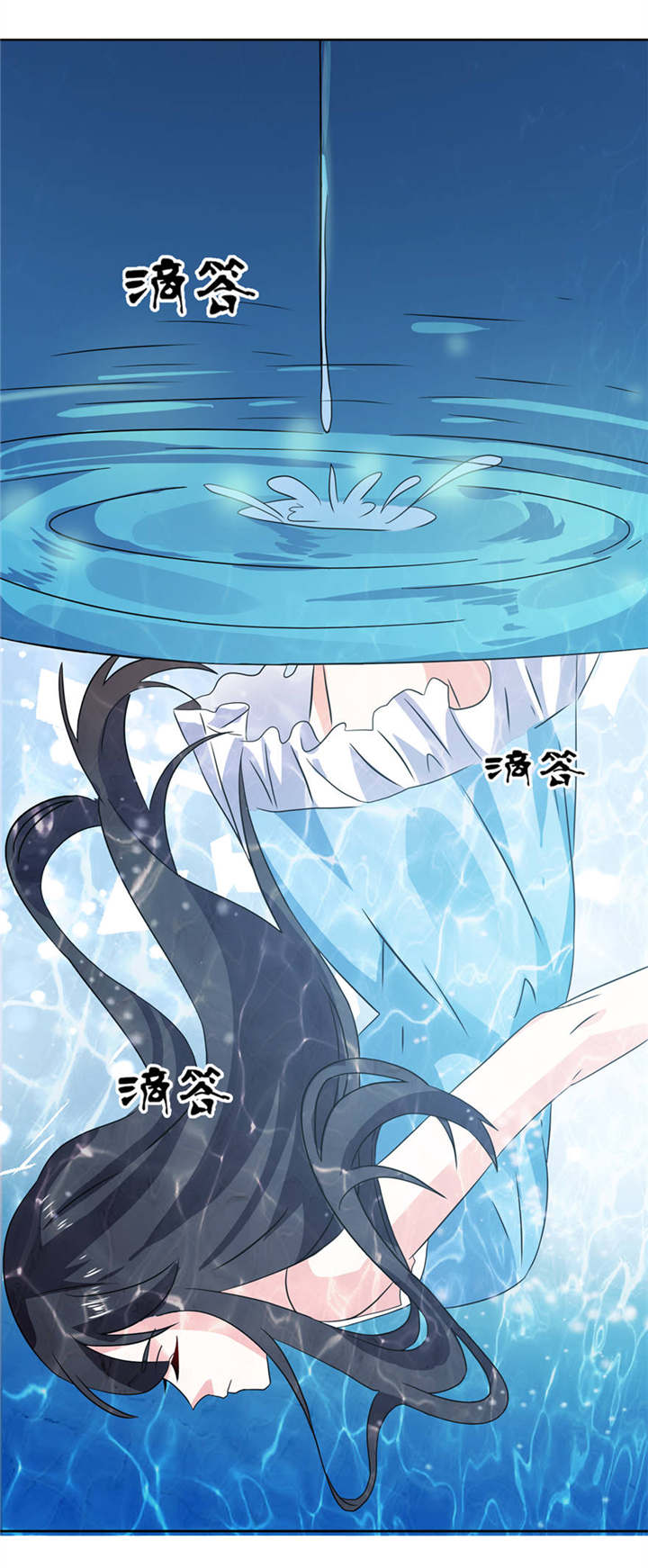 我的新郎是阎王漫画,第10章：梦境2图