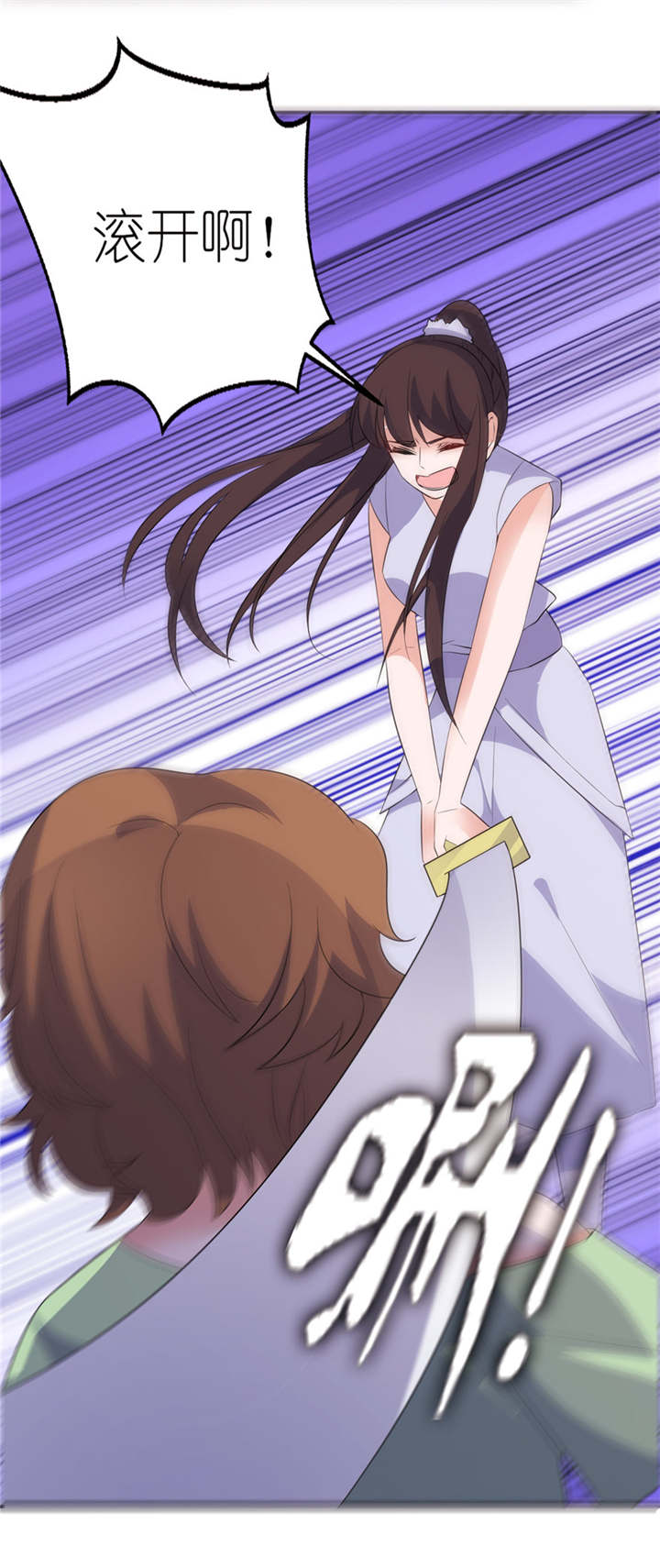 我的新郎是阎王漫画,第40章：你为什么不要我5图